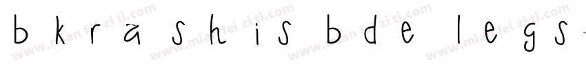 bkra shis bde legs字体转换